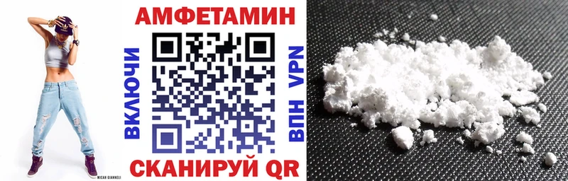 Амфетамин 98%  Уржум 