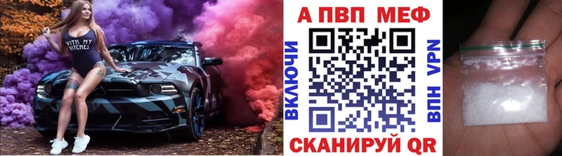 А ПВП Crystall  цены наркотик  Уржум 