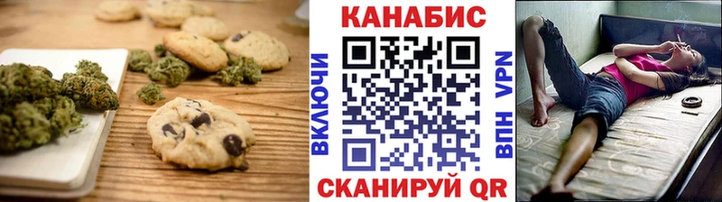 где купить наркотик ОМГ ОМГ сайт Cannafood конопля Уржум