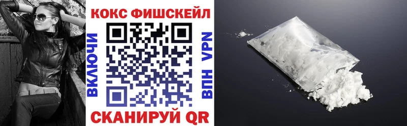 КОКАИН 99%  Уржум 