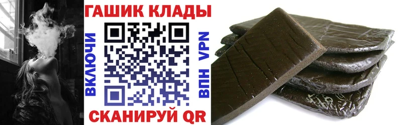 Гашиш Изолятор купить наркоту Уржум