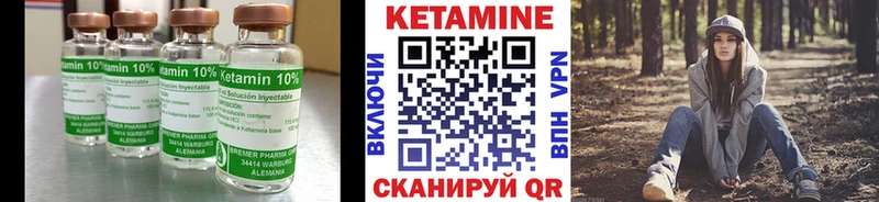 Кетамин ketamine  Уржум 