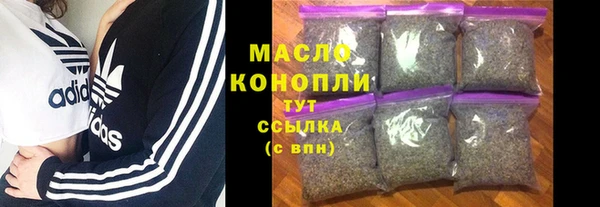 MDMA Армянск