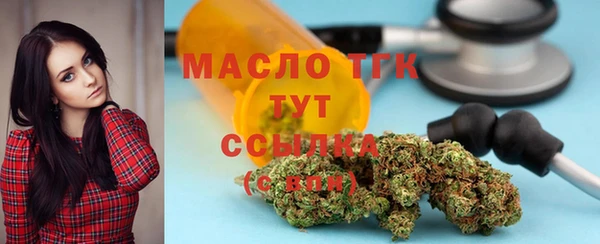 MDMA Аркадак
