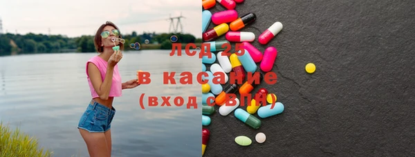MDMA Аркадак