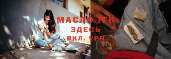 MDMA Аркадак