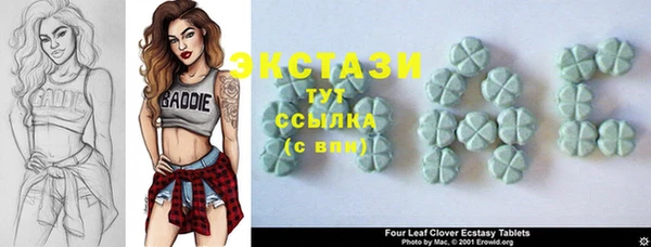 MDMA Аркадак