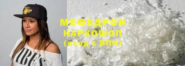 мефедрон Наволоки