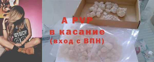 MDMA Армянск