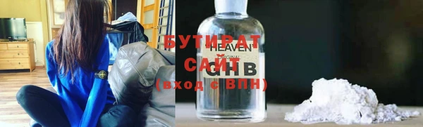 мефедрон Наволоки