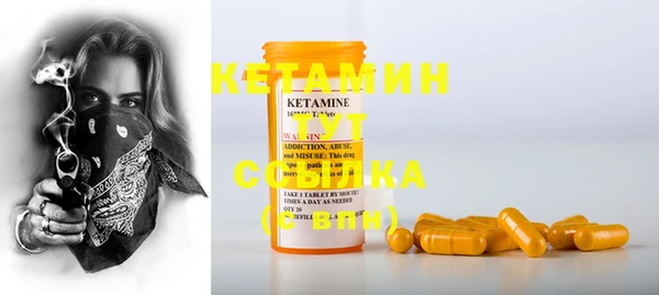 MDMA Аркадак