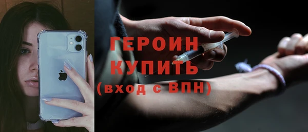 MDMA Аркадак