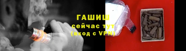 MDMA Армянск