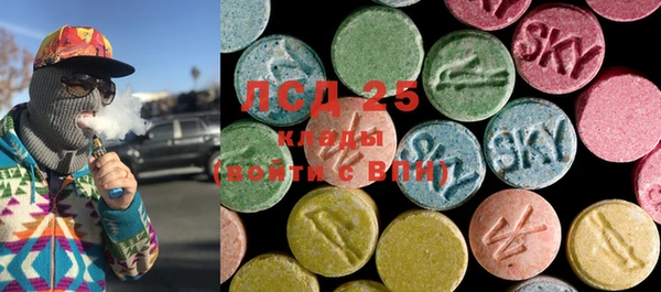 MDMA Армянск