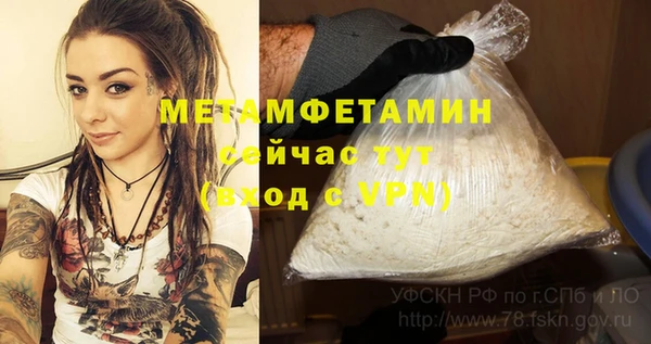 MDMA Армянск