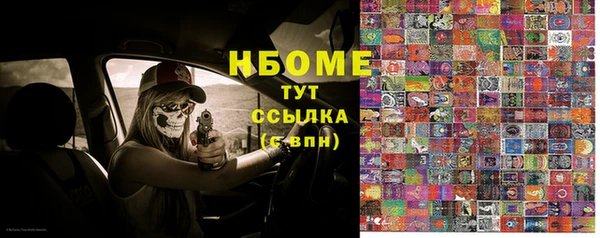 MDMA Аркадак
