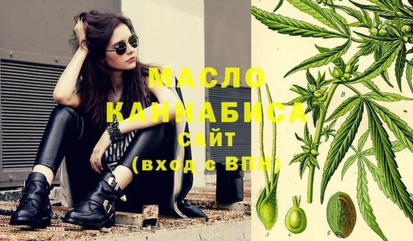 MDMA Армянск