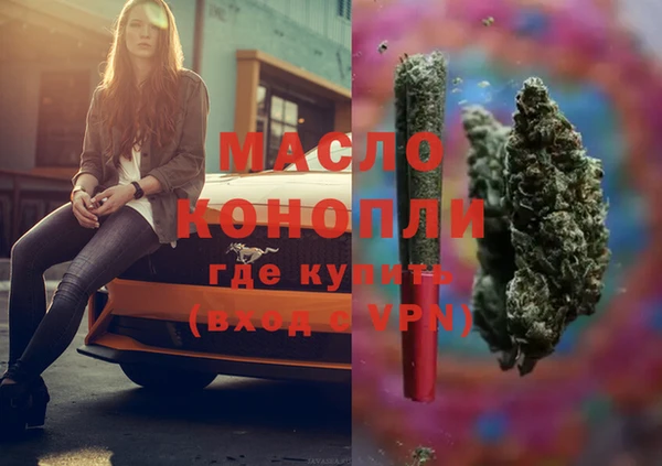 MDMA Аркадак