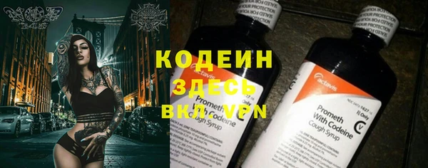 кокаин премиум Навашино