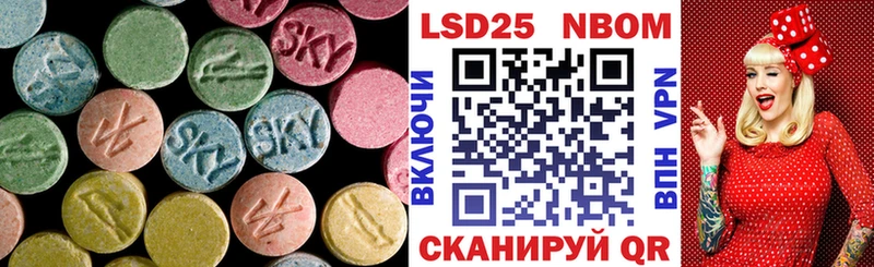 LSD-25 экстази кислота Уржум