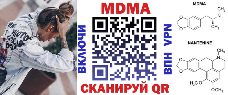 MDMA VHQ где можно купить наркотик Уржум