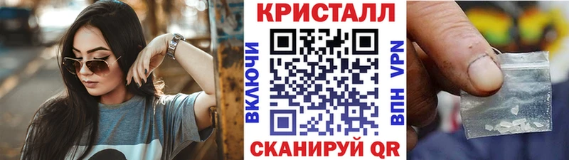 kraken вход  цена наркотик  Уржум  Первитин кристалл 