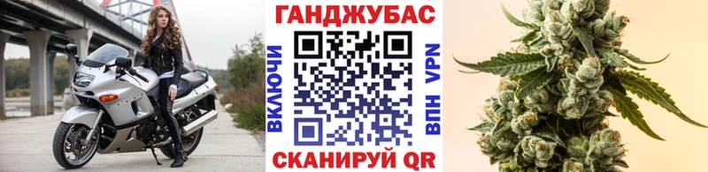 Канабис марихуана  Уржум 